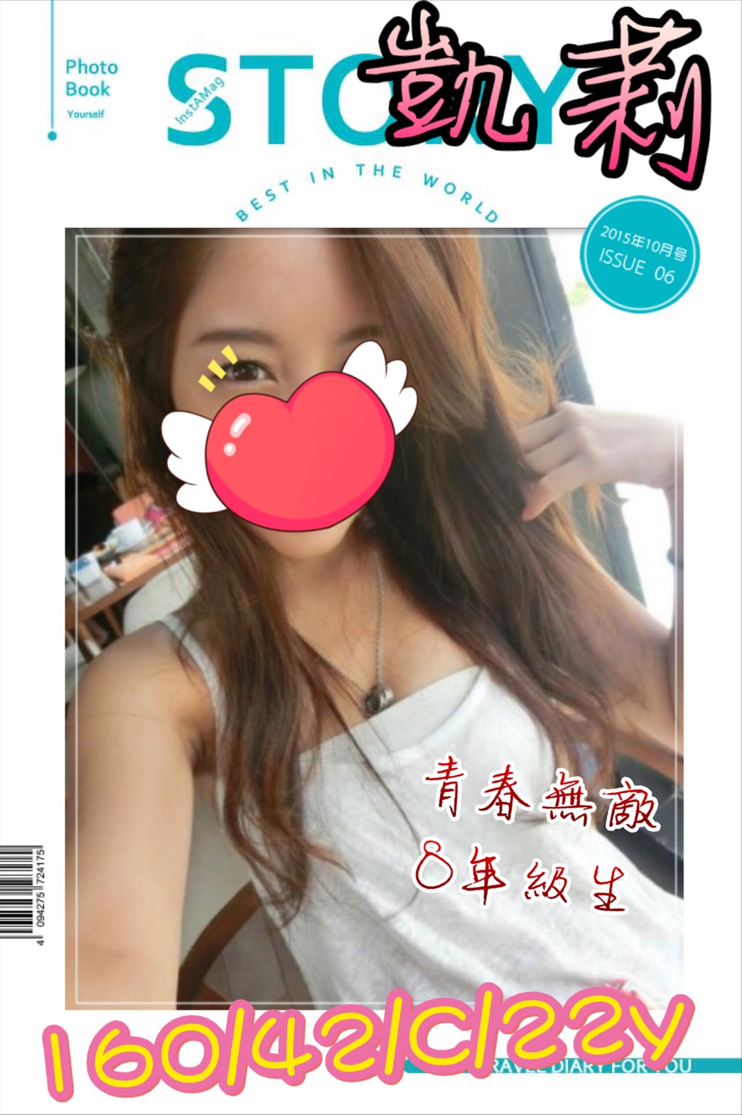 基隆 茶妹 蜜桃 D 瑜珈老師